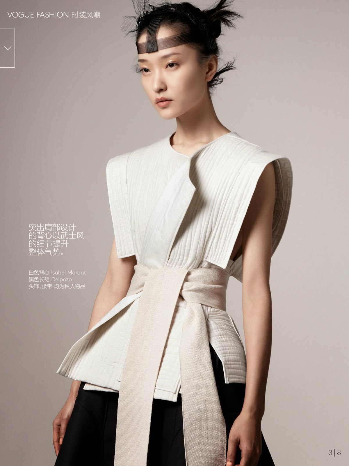 Du Juan | Vogue China February 2015 | IMG Models