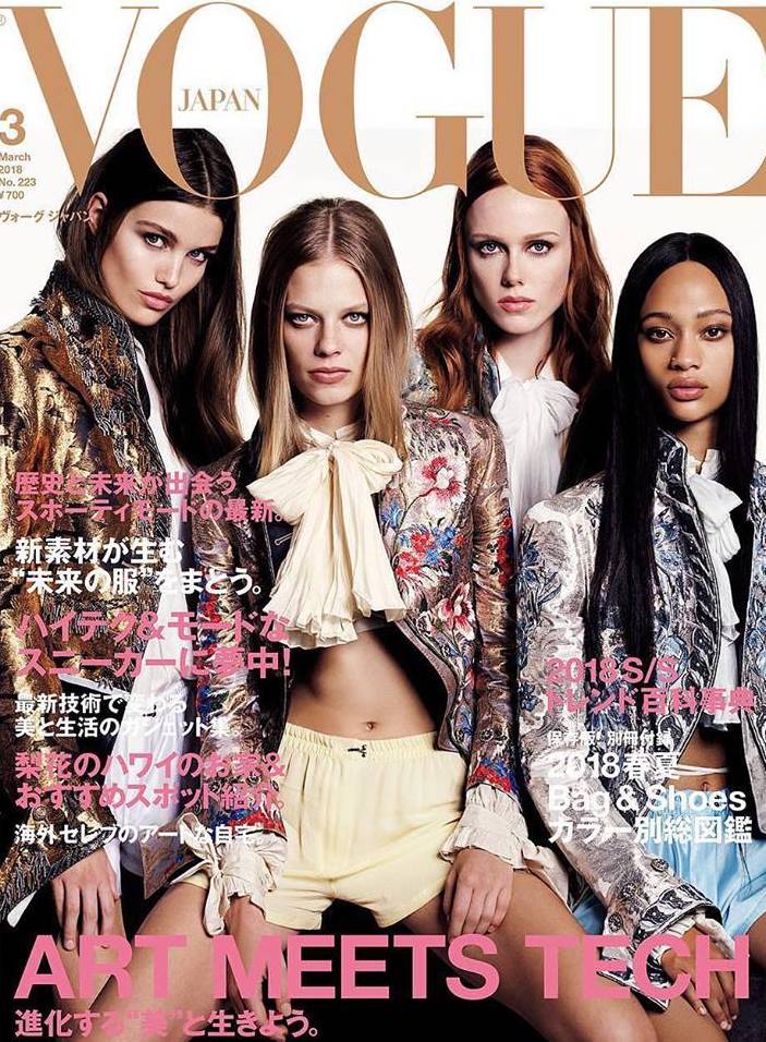 Lexi Boling | Vogue Japan March 2018 | IMG Models