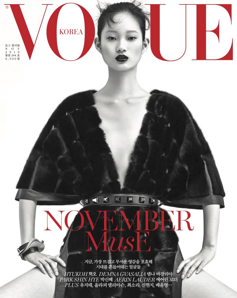 Hyunji Shin | Vogue Korea November 2016 | IMG Models
