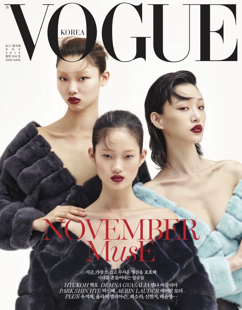 Hyunji Shin Vogue Korea November 2016 Img Models 9331