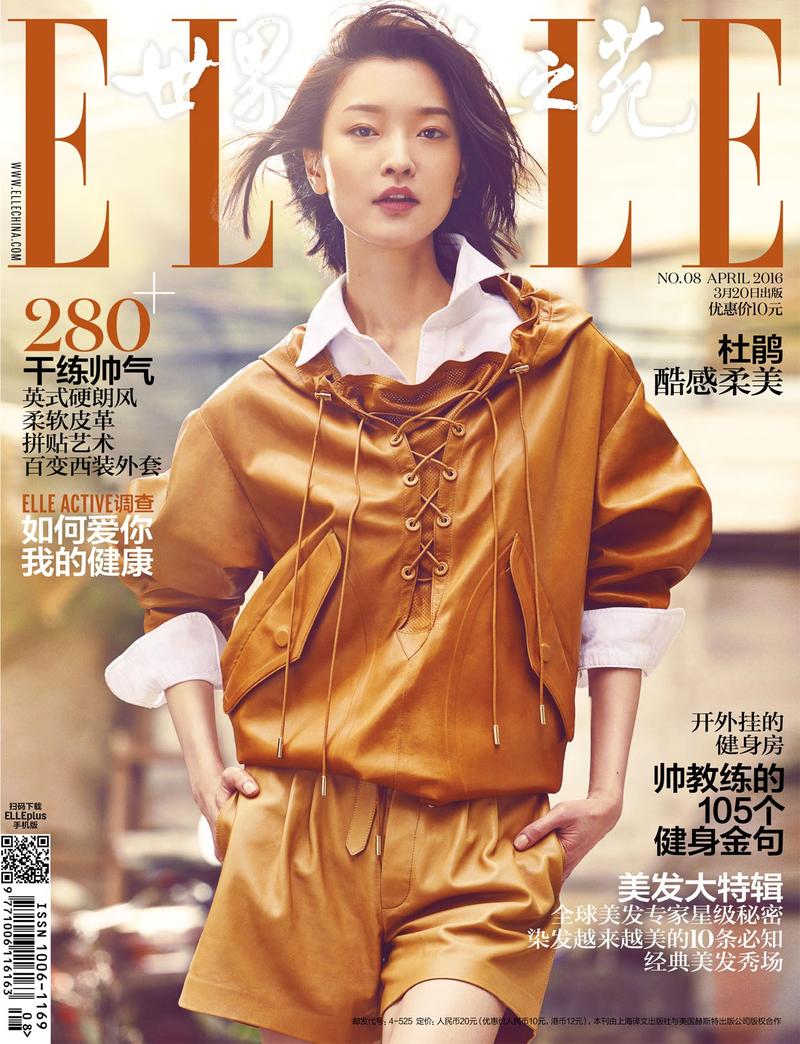 Du Juan | Elle China April 2016 | IMG Models