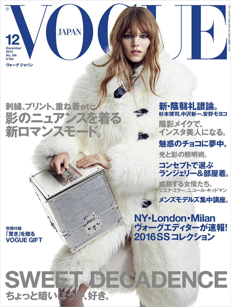 Freja Beha Erichsen | Vogue Japan December 2015 | IMG Models