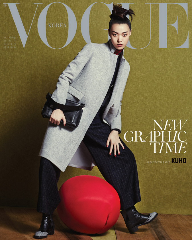 Tian Yi | Vogue Korea October 2015 | IMG Models