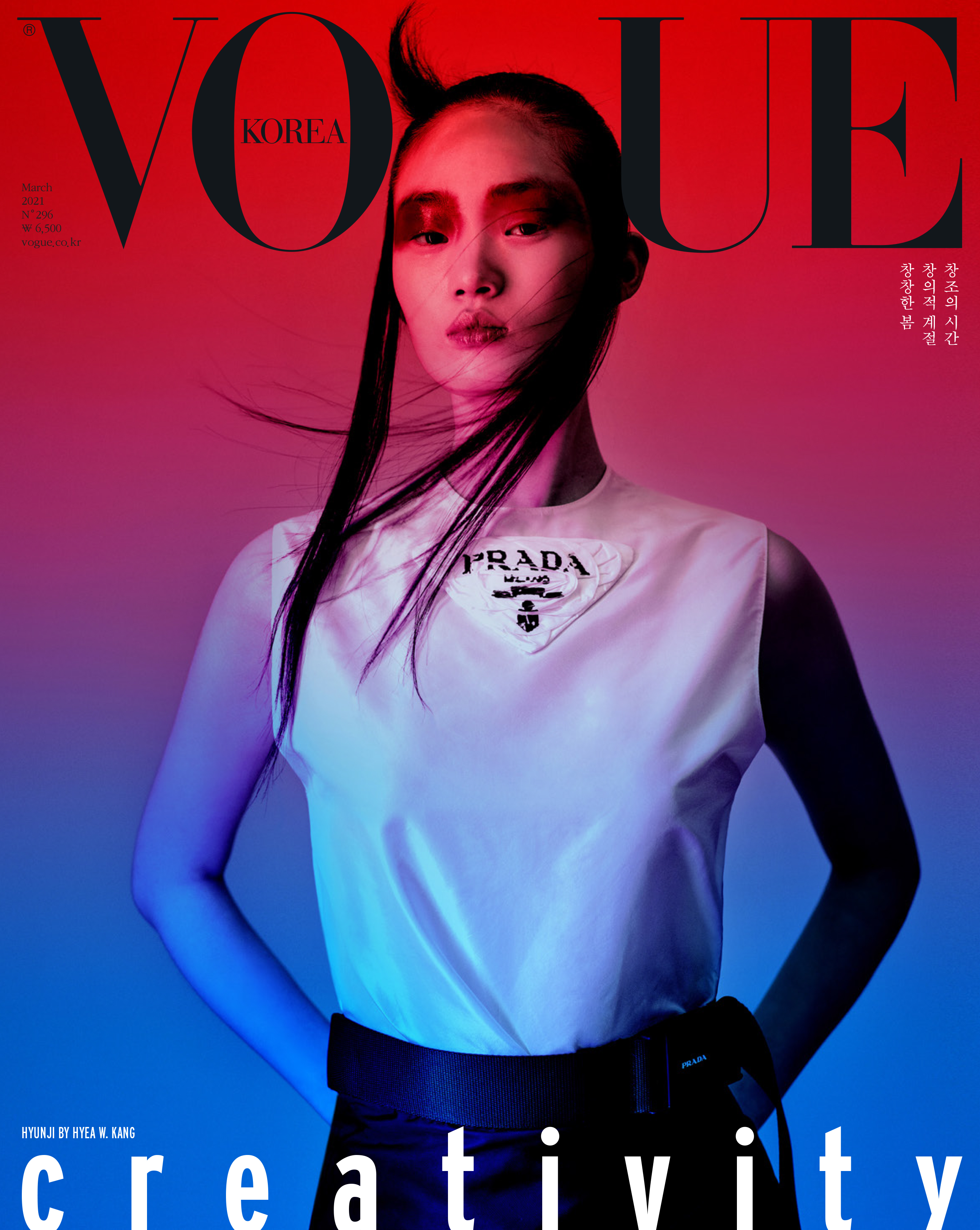 Shin hyun ji Korean Model